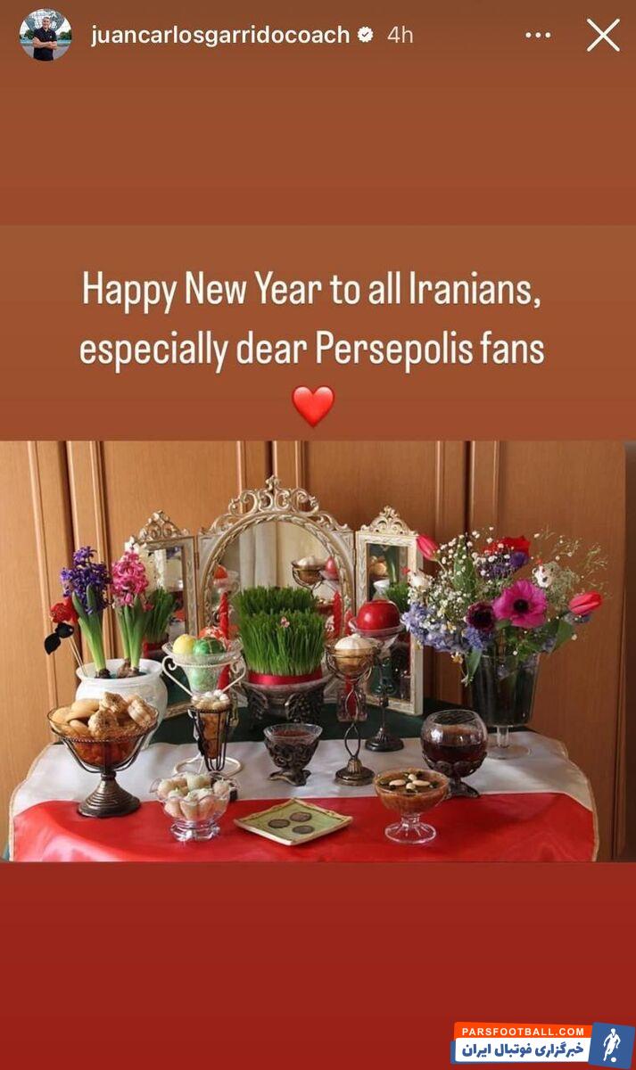 غافلگیری پرسپولیسی ها از سوی گاریدو