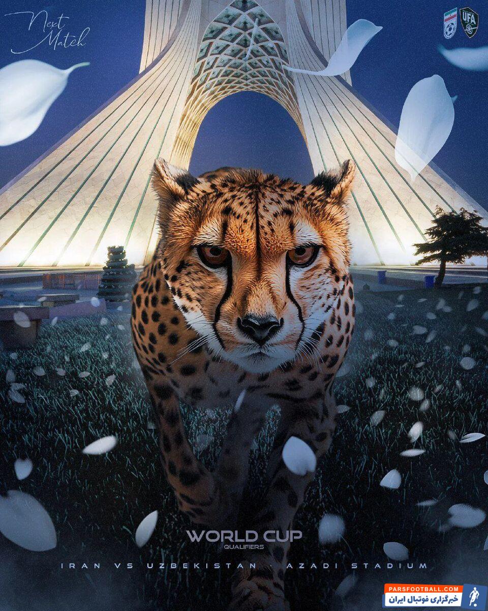 یوز ایرانی در پای برج آزادی منتظر شکار ازبکستان!