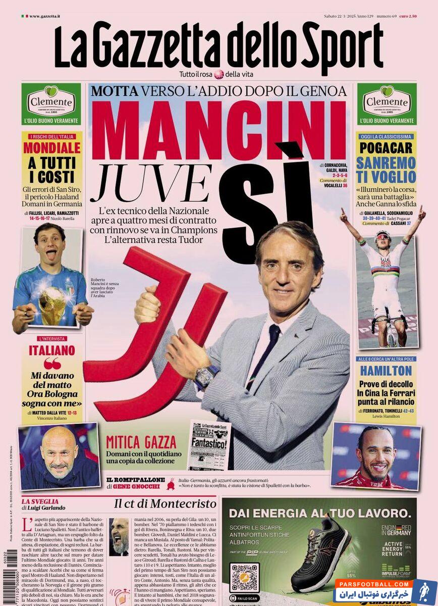 خط پایانی موتا؛ پس از بازی با جنوا، یوونتوس به تغییر فکر میکند/ مانچینی از رگ گردن به یووه نزدیک تر است! + عکس