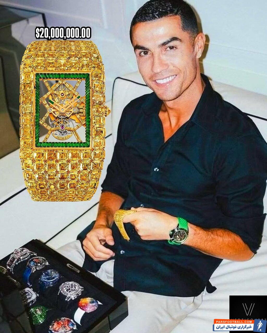 عکس | ساعت ۲۰ میلیون دلاری و خاص کریستیانو رونالدو