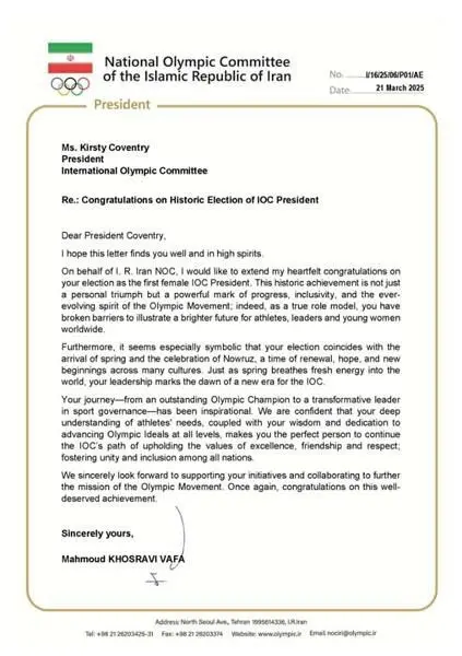 دعوت رسمی خسرویوفا از توماس باخ برای سفر به ایران