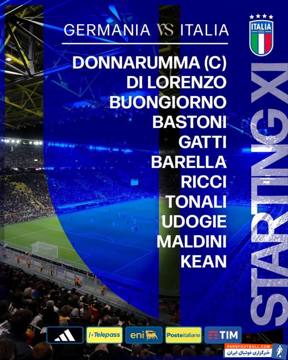 آلمان - ایتالیا؛ تکرار تاریخ!