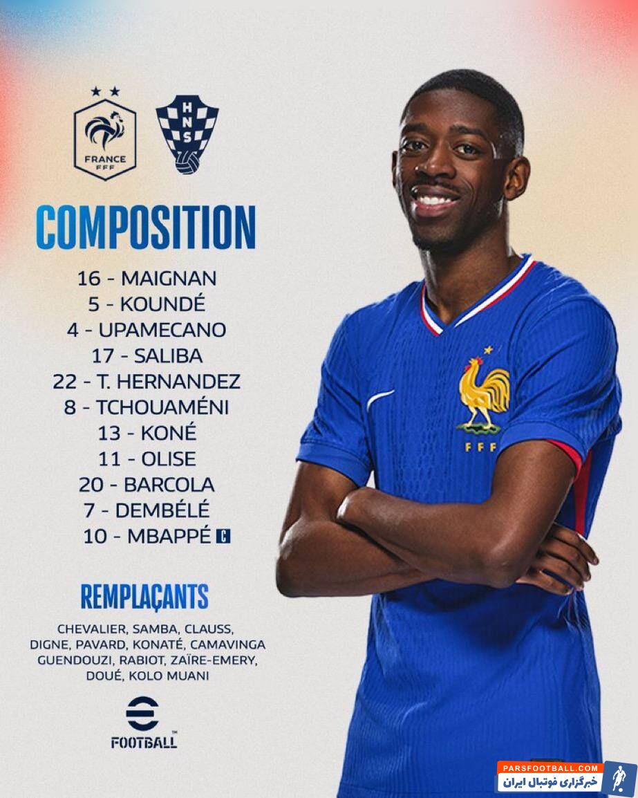 ترکیب فرانسه و کرواسی اعلام شد