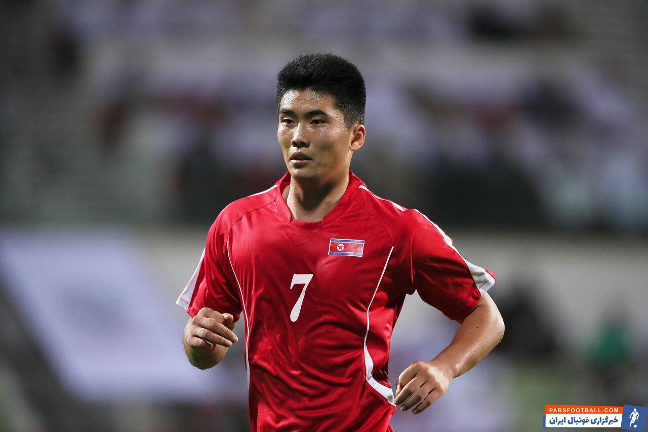 از امضای قراداد با یوونتوس تا حبس شدن در مکانی نامعلوم؛ سرنوشت تلخ ستاره‌ای از کره‌شمالی!
