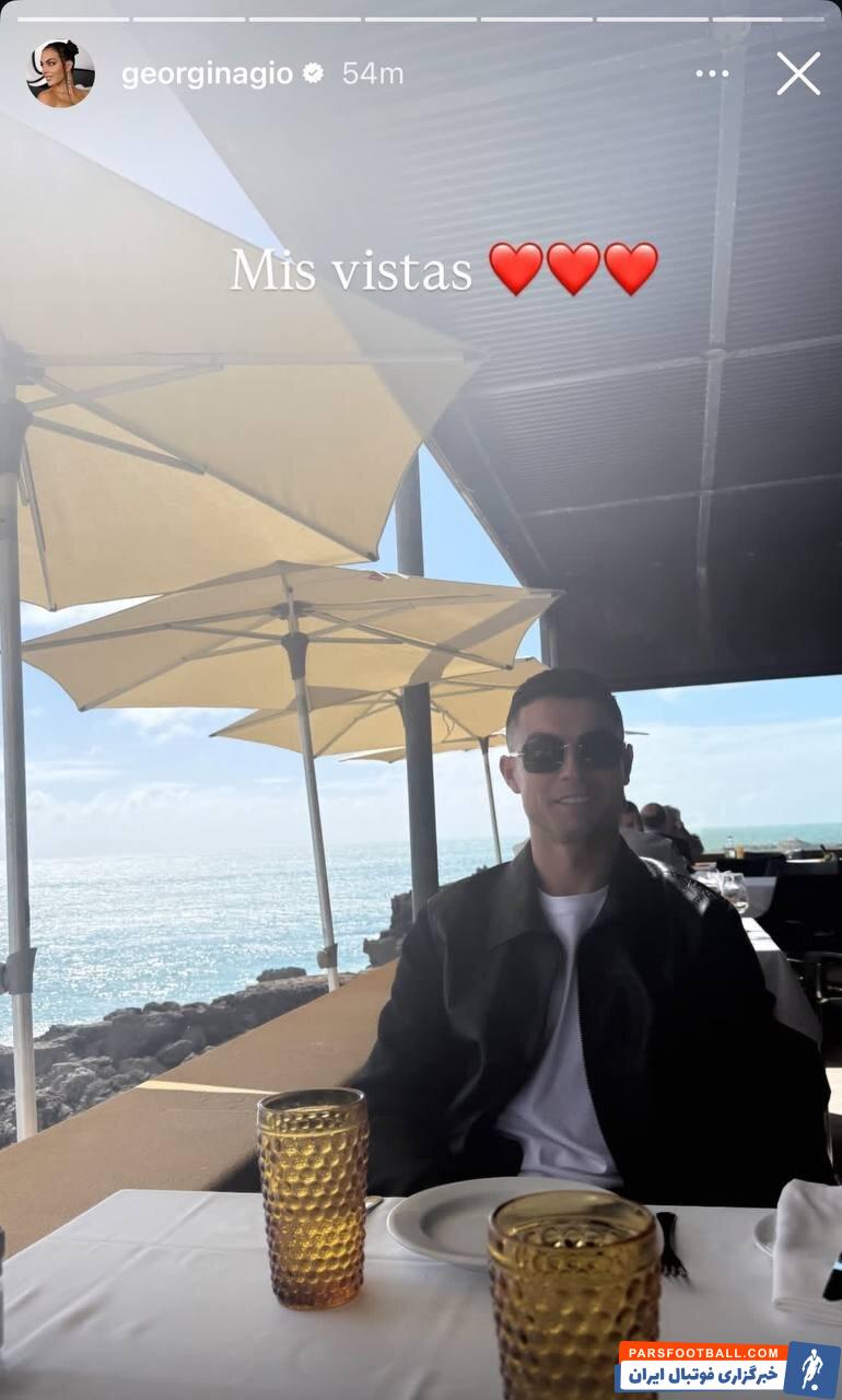 عکس | استوری عاشقانه جورجینا برای کریستیانو رونالدو
