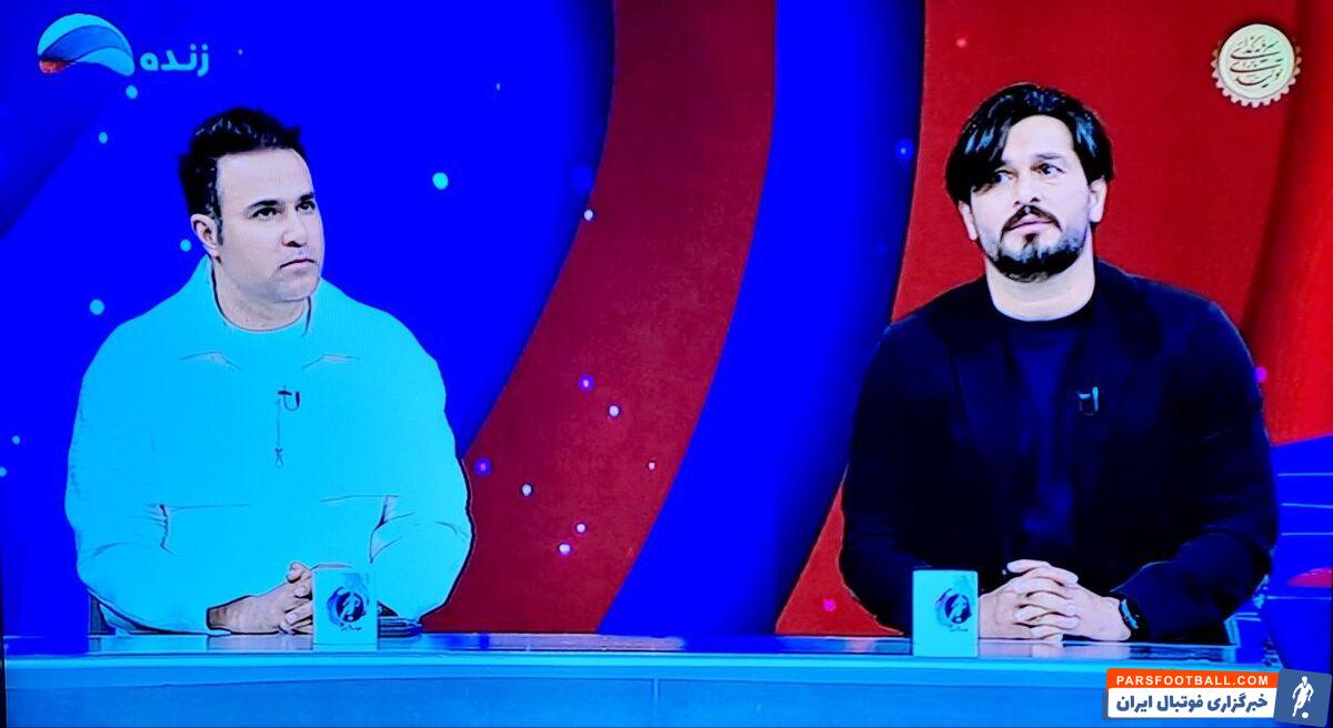 گلزن تاریخی تیم ملی مهمان برنامه فوتبال برتر +عکس