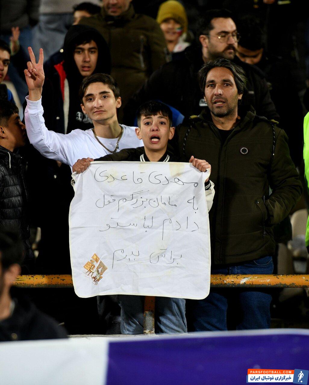 عکس | درخواست بامزه یک هوادار از مهدی قایدی برای مادربزرگش