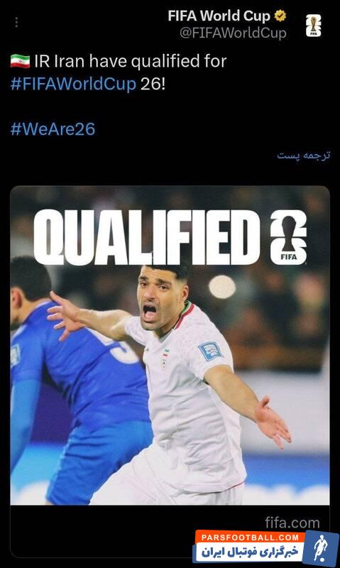 تمجید خاص فیفا از تیم ملی فوتبال ایران در شبکههای اجتماعی