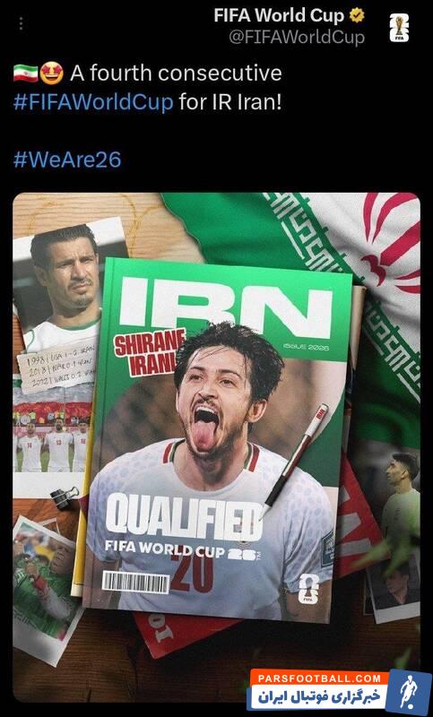 تمجید خاص فیفا از تیم ملی فوتبال ایران در شبکههای اجتماعی