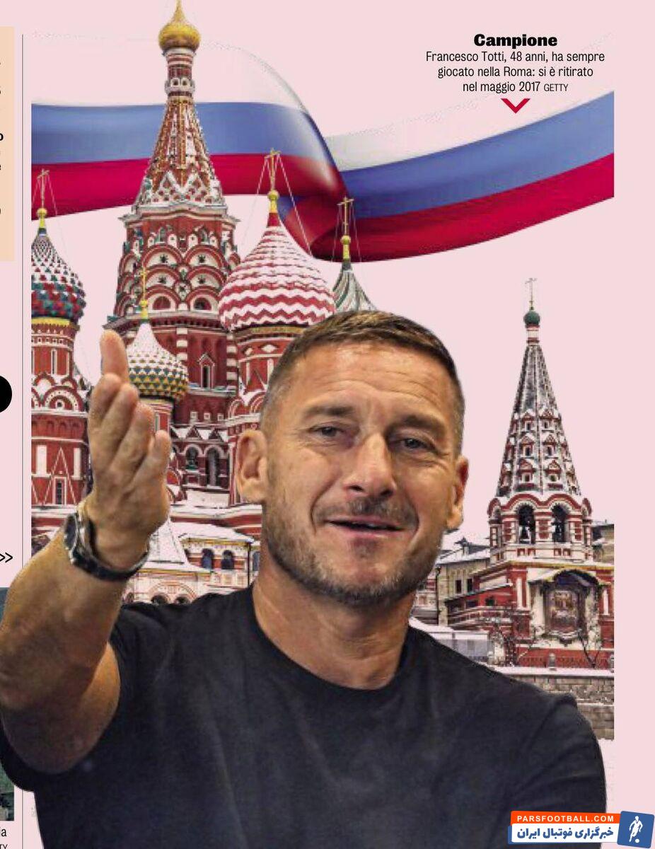 فوری؛ سفر اسطوره قرمزها به روسیه جنجالی شد!