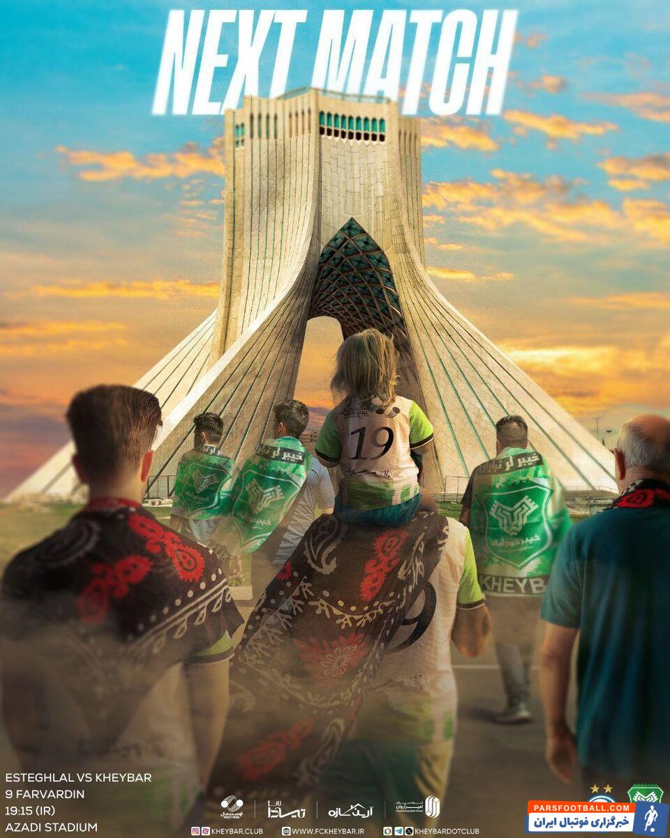 لشکرکشی خیبریها به پایتخت +عکس