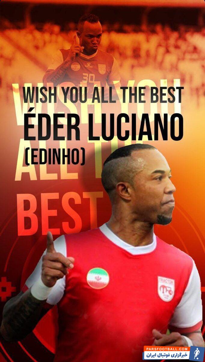 آقای گل تراکتور با فوتبال خداحافظی کرد +پوستر باشگاه به نشانه قدردانی