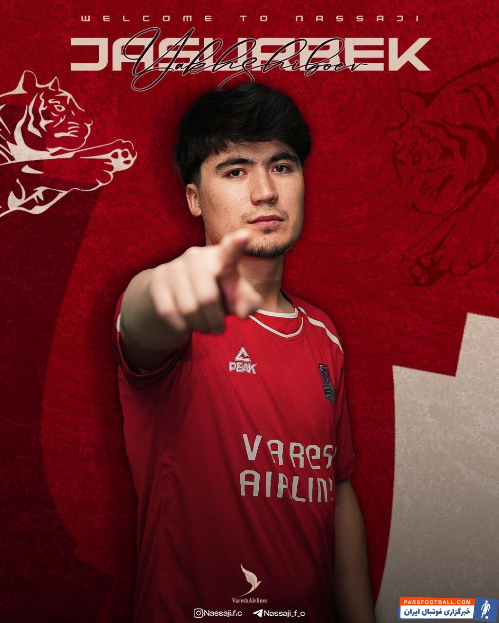 زننده گل به رئال مادرید به نساجی مازندران پیوست