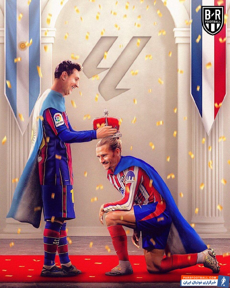 آنتوان گریزمان رکورد مسی را زد!