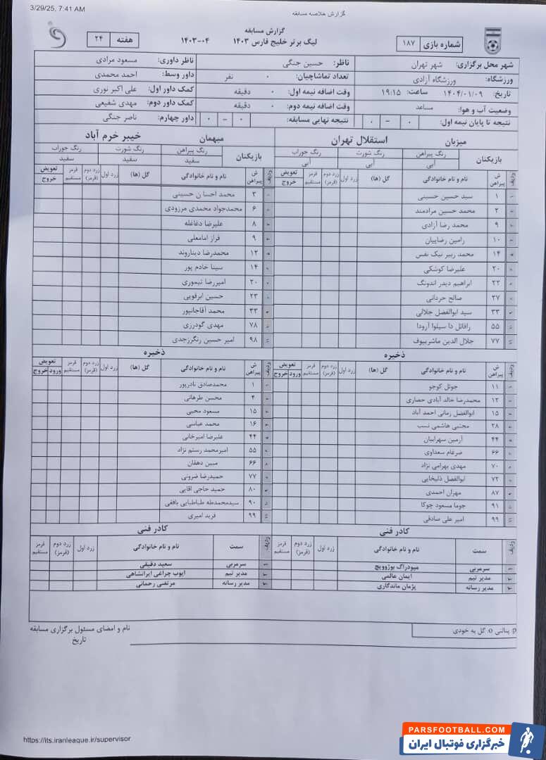 استقلال یک - خیبر یک؛ گزارش زنده/ حسینی، استقلال را از شکست خانگی نجات داد