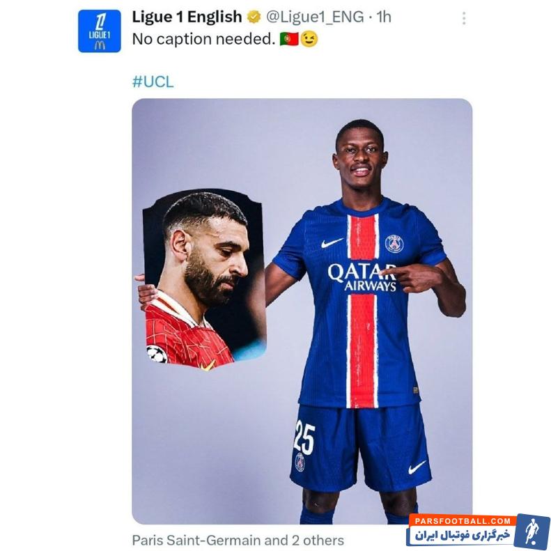 طعنه رسمی صفحه لیگ یک فرانسه به محمد صلاح ستاره لیورپول با تصویر نونو مندز