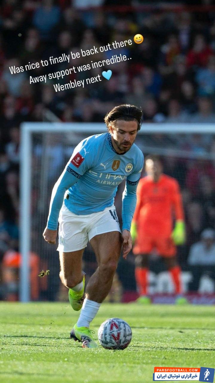 جک گریلیش ستاره منچسترسیتی : چقدر خوب بود که بالاخره بازی کردم