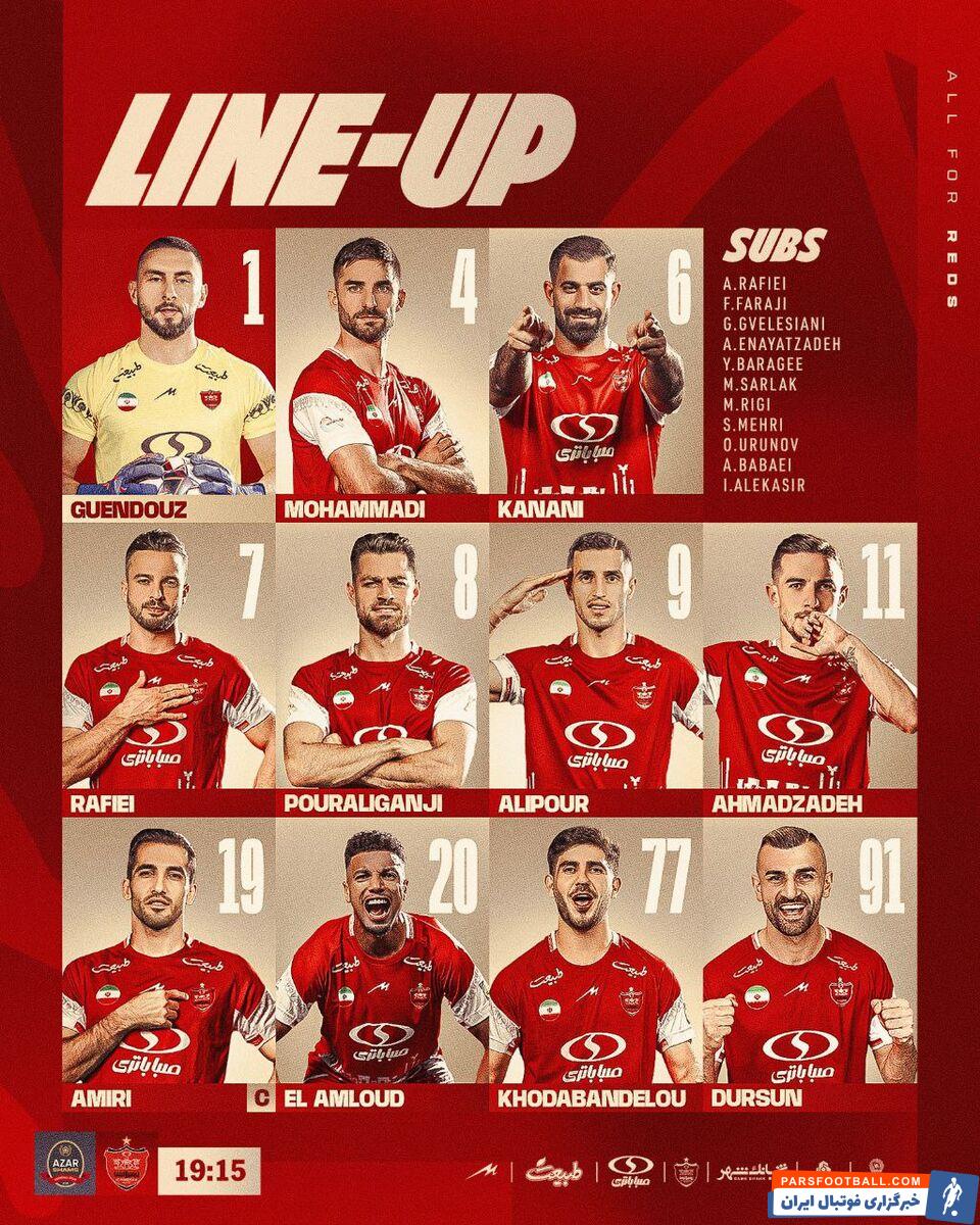 بازگشت کاپیتان به ترکیب؛ ستاره خارجی روی نیمکت/ آرایش پرسپولیس مقابل شمس آذر مشخص شد +عکس