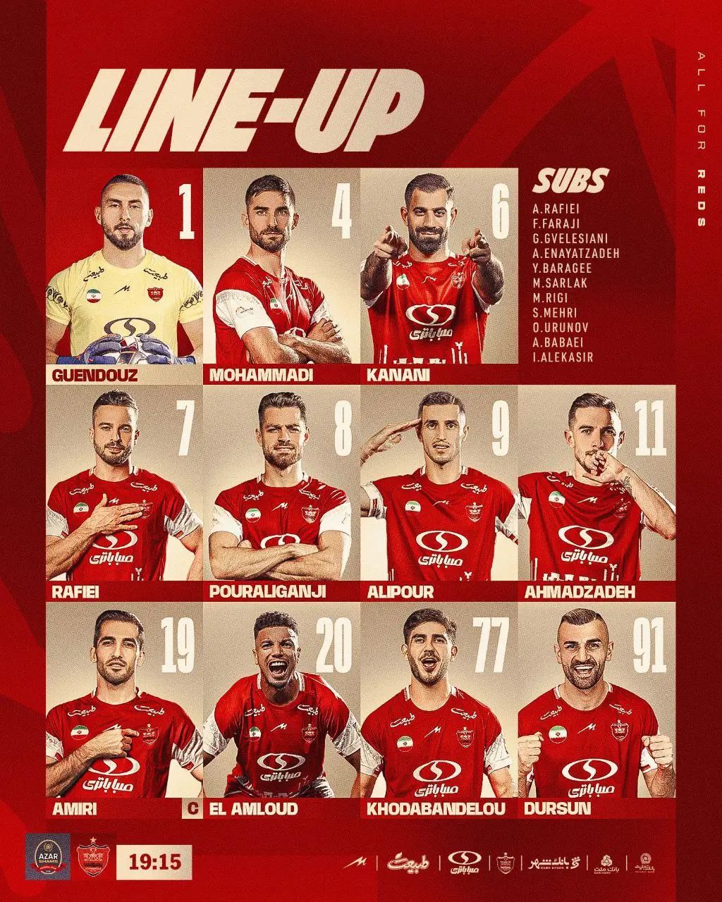 یازده بازیکن کارتال برای تقابل با شمس‌آذر