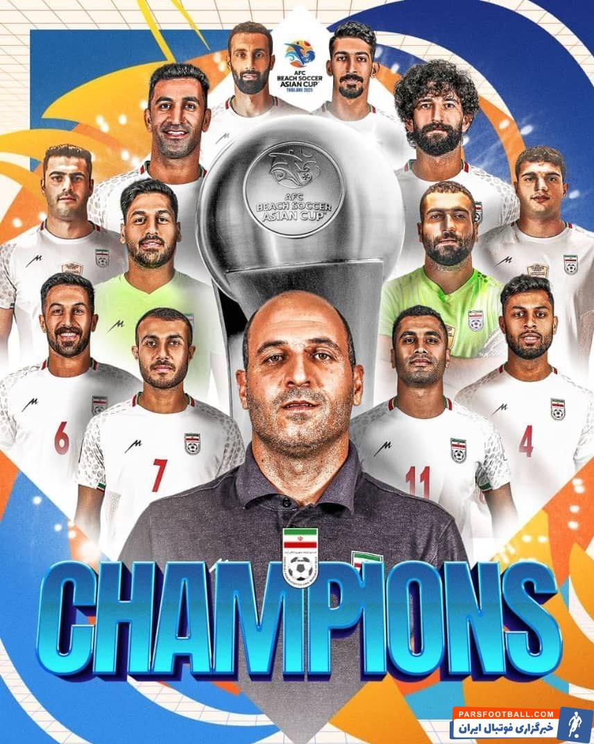 تیم ملی فوتبال ساحلی ایران , 