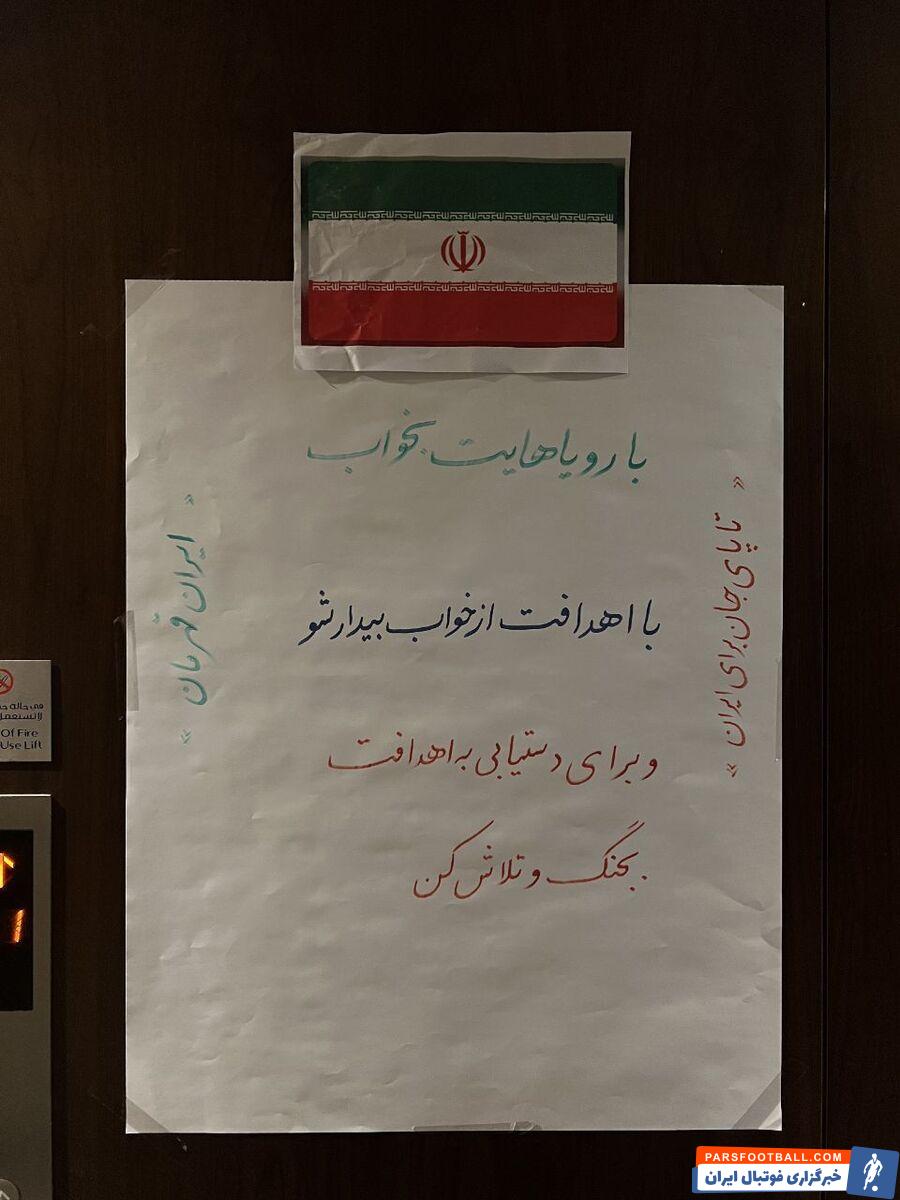 با رویاهایت بخواب، با اهدافت از خواب بیدار شو!