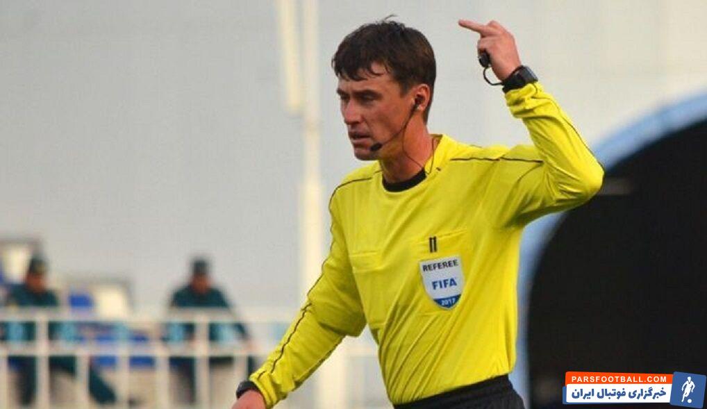 ایلگیز تانتاشف داور دیدار استقلال و النصر عربستان شد