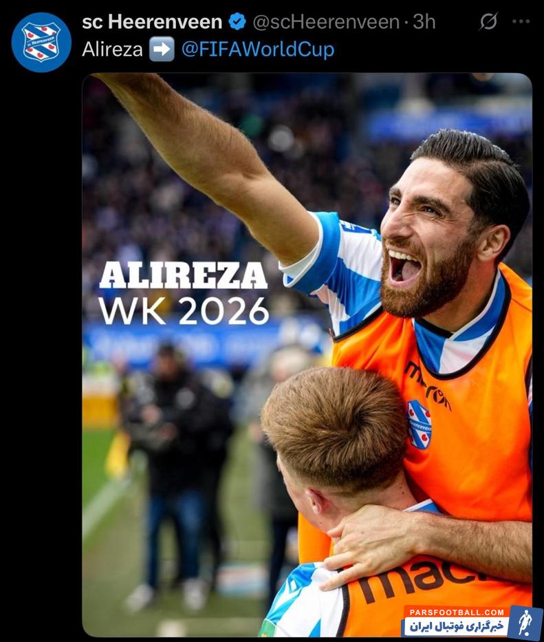 تبریک باشگاه هیرنفین به علیرضا جهانبخش ستاره تیم ملی برای صعود به جام جهانی 2026