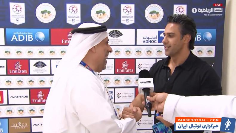 فرهاد مجیدی ؛ دیدار گرم فرهاد مجیدی و رئیس باشگاه کلباء در میکسدزون 