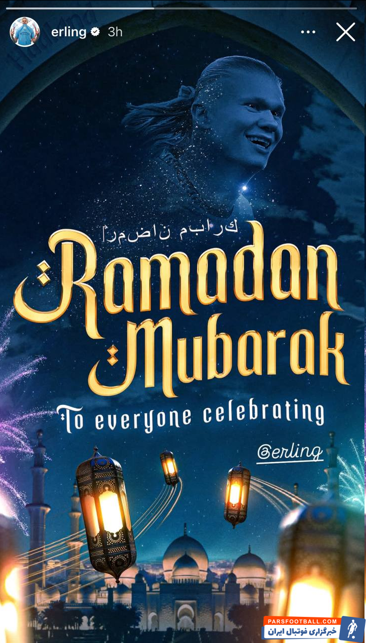 ارلینگ هالند ستاره تیم منچسترسیتی با انتشار پیامی ماه رمضان را تبریک گفت