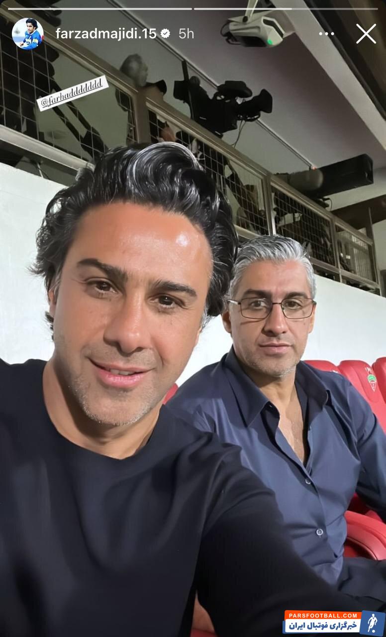 فرهاد مجیدی تصویری از خود به همراه برادرش منتشر کرد