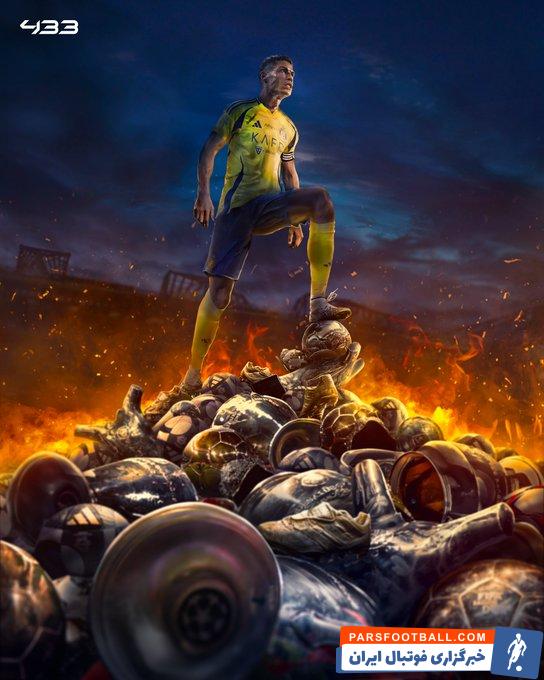 کریستیانو رونالدو ستاره النصر با گلزنی مقابل استقلال به رکورد 927 گل رسید