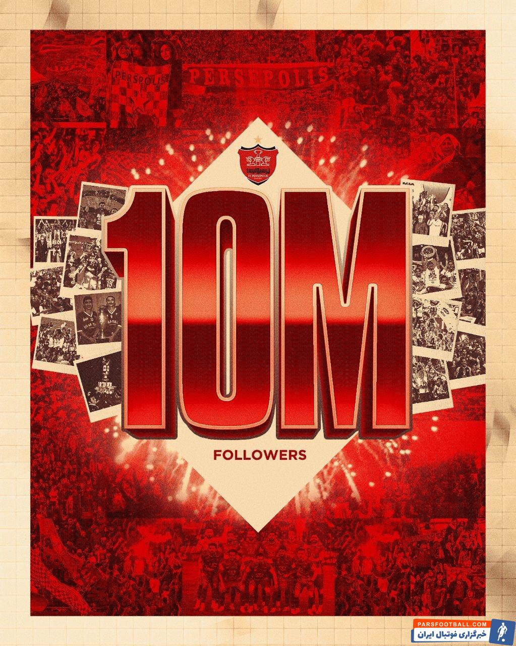 پرسپولیس در فضای مجازی و صفحه اینستاگرام خود به 10 میلیون دنبال کننده رسید