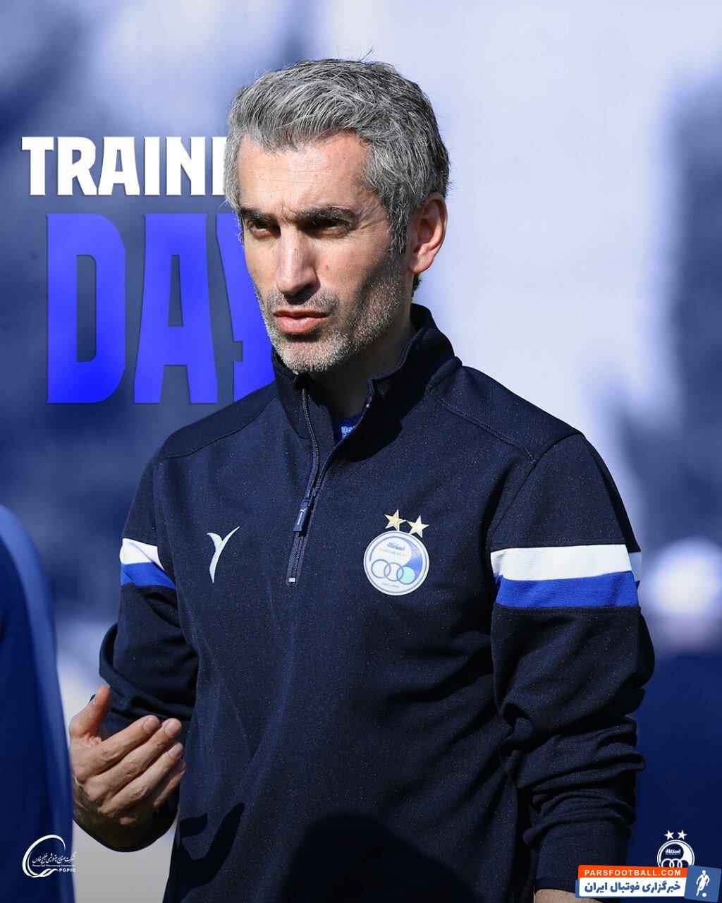 مجتبی جباری مربی جدید استقلال در تمرینات این تیم حضور پیدا کرد