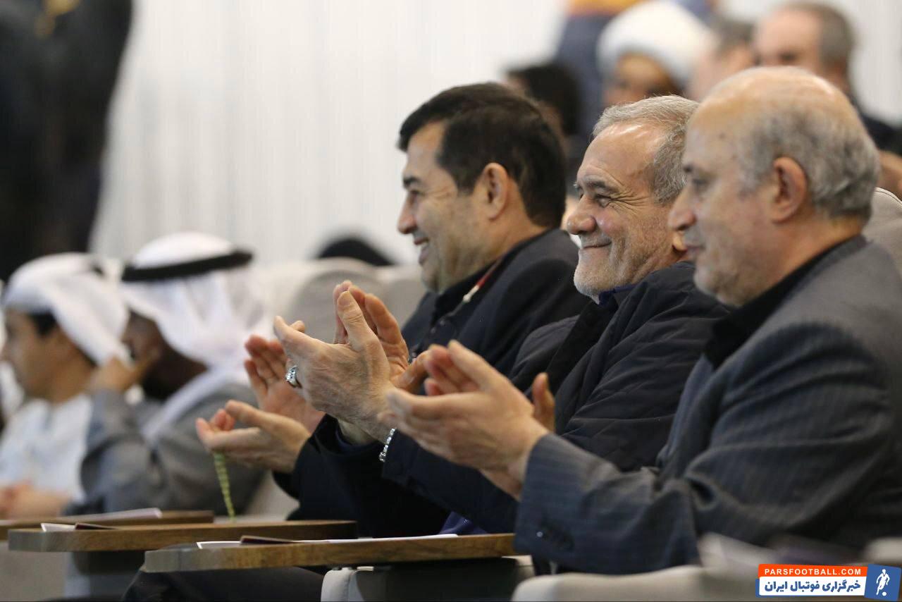 مسعود پزشکیان رئیس جمهور ایران تماشاگر ویژه دیدار ایران و امارات بود