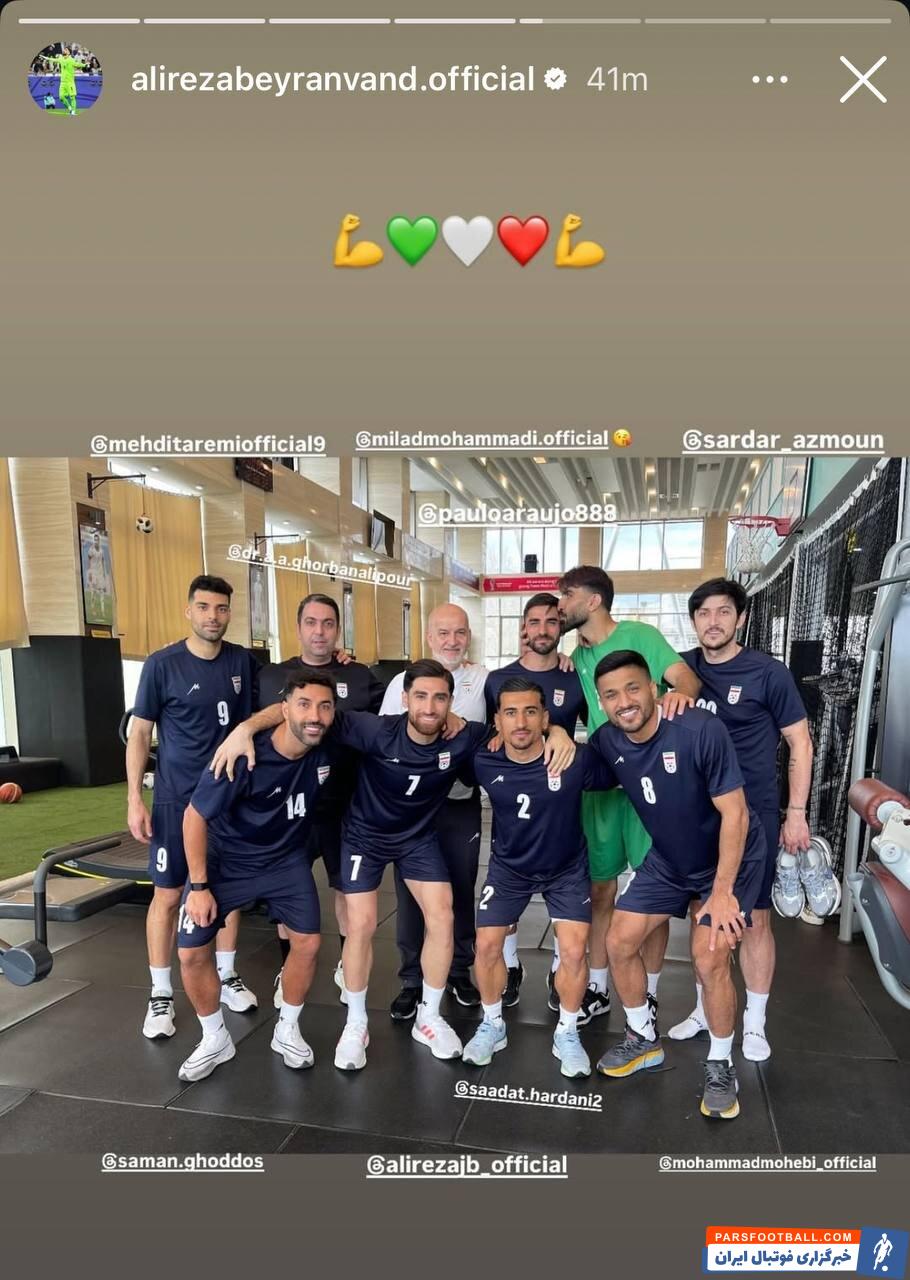 علیرضا بیرانوند و میلاد محمدی با هم آشتی کردند