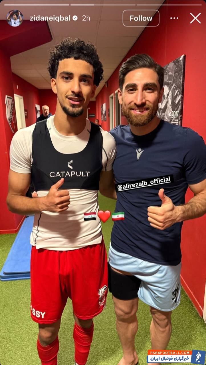 علیرضا جهانبخش با زیدان اقبال ستاره تیم ملی فوتبال عراق دیدار کرد