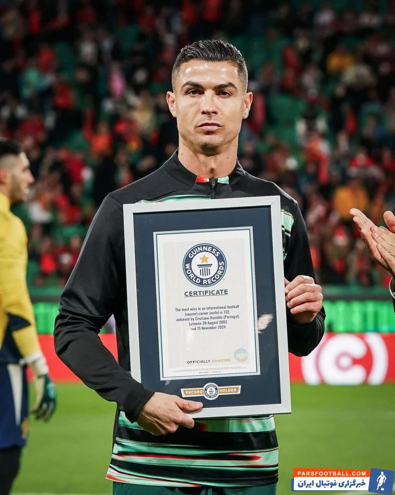 رونالدو صاحب رکورد بیشترین تعداد پیروزی در مسابقات ملی
