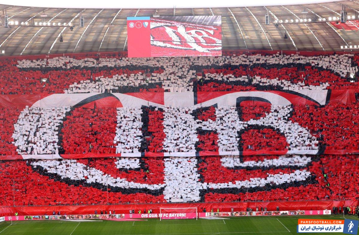 کورئوگرافی زیبای هواداران بایرن مونیخ برای 125 سالگی باشگاه