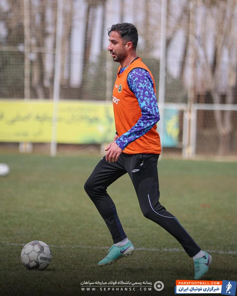 بازگشت کاوه رضایی هادی محمدی به تمرینات گروهی سپاهان
