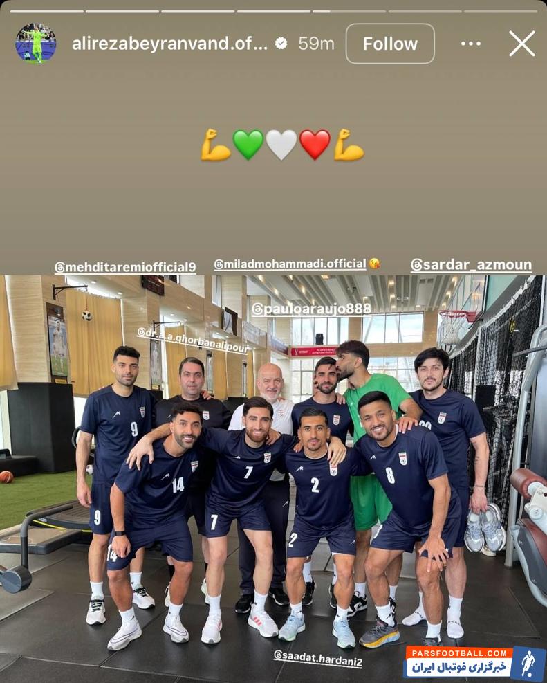 دلجویی بیرانوند از میلاد محمدی با در آغوش گرفتن این مدافع در تمرین ریکاوری تیم ملی 