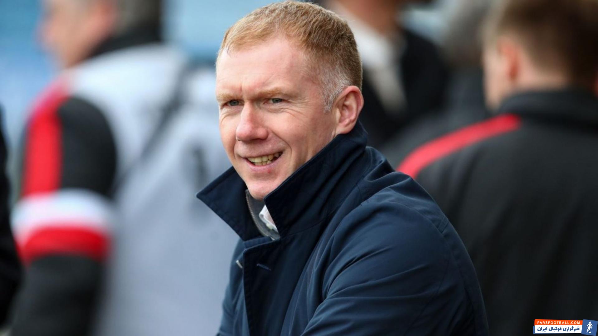 اینتر قهرمان چمپیونزلیگ از دید پل اسکولز اسطوره منچستریونایتد