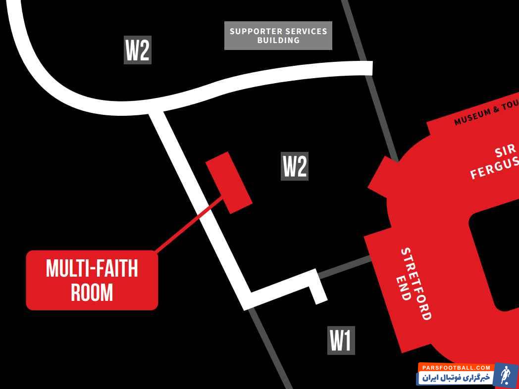 منچستریونایتد برای هواداران مسلمان در اولدترافورد نمازخانه ساخت