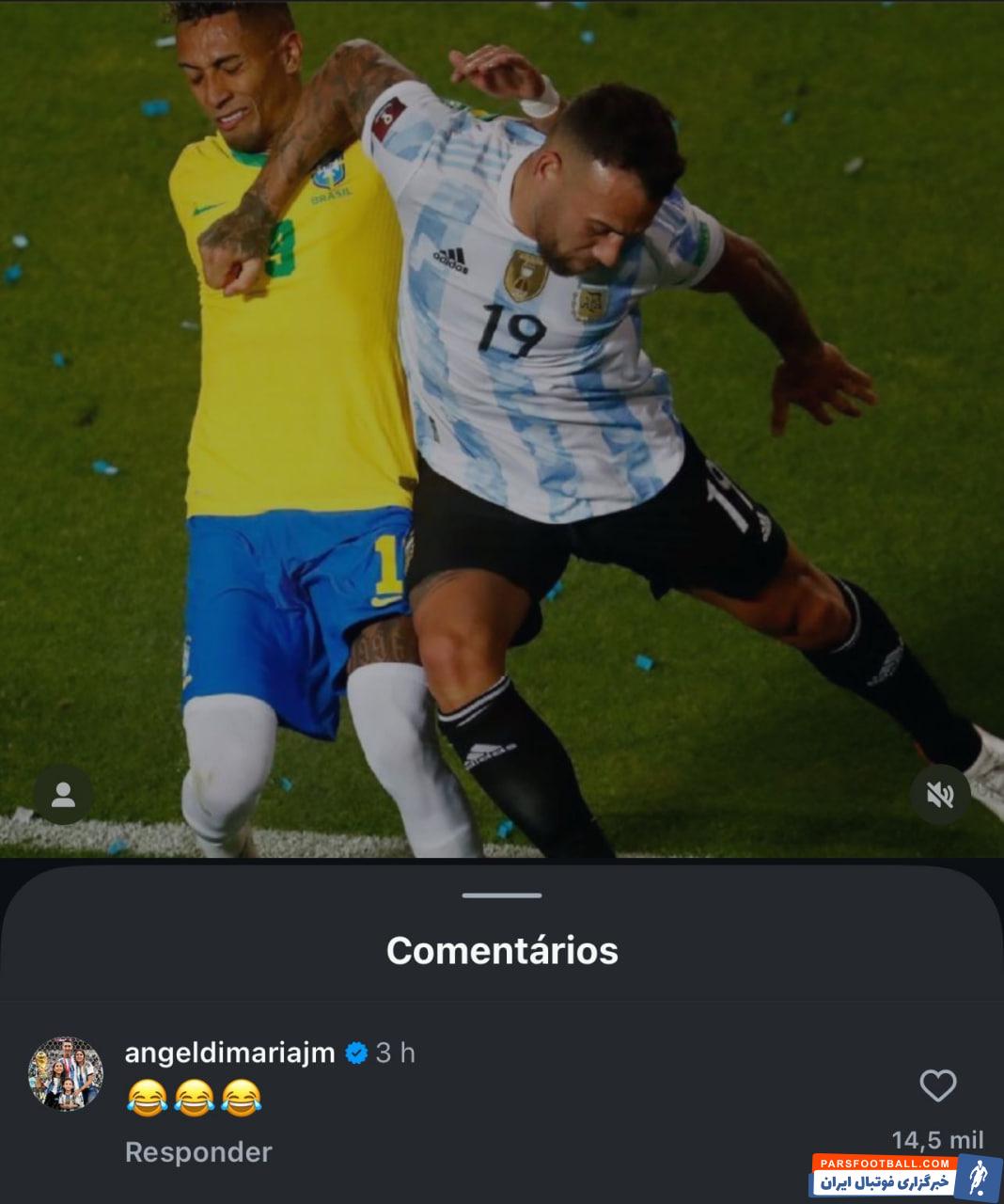 ایموجی های خنده دی ماریا روی برخورد نیکولاس اوتامندی با رافینیا