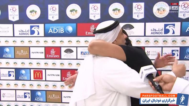 فرهاد مجیدی ؛ دیدار گرم فرهاد مجیدی و رئیس باشگاه کلباء در میکسدزون 