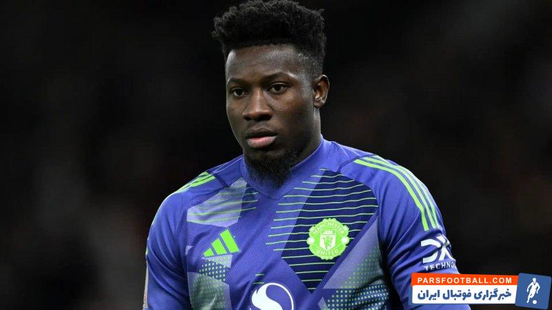 اونانا، دروازهبان منچستریونایتد قصد جدایی ندارد