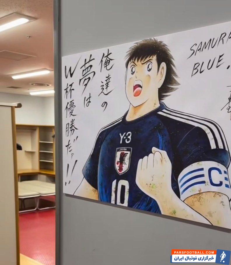 پوستر سوباسا از انیمه فوتبالیست ها در رختکن تیم ملی ژاپن