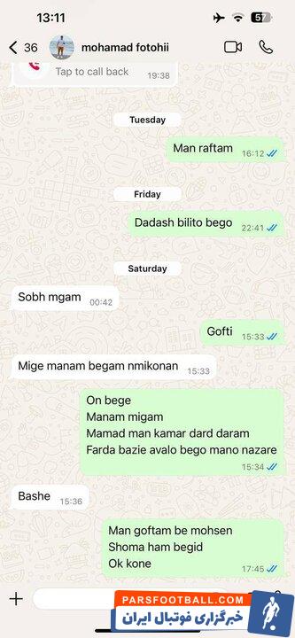 حمله پاکدامن به سرمربی تیم ملی؛ دروغ می گوید تا زمین بازی را عوض کند