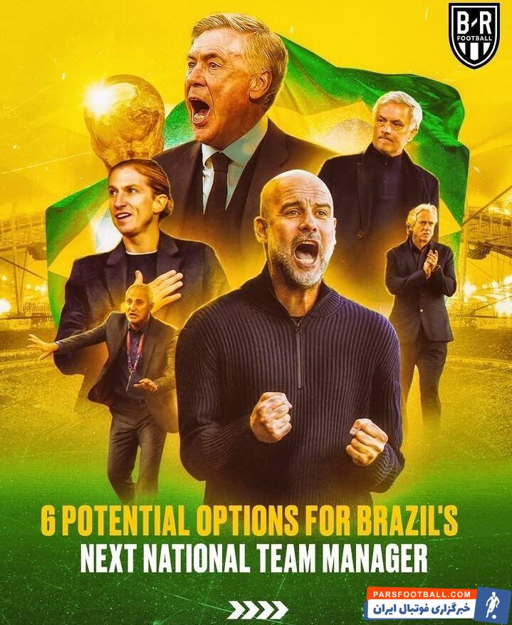 صادرات تیکی تاکا به سرزمین قهوه؛ نیمکت برزیل به گواردیولا تعارف شد!/ آنچلوتی و مورینیو هم هستند؛ تصور اتوبوس در برزیل؟