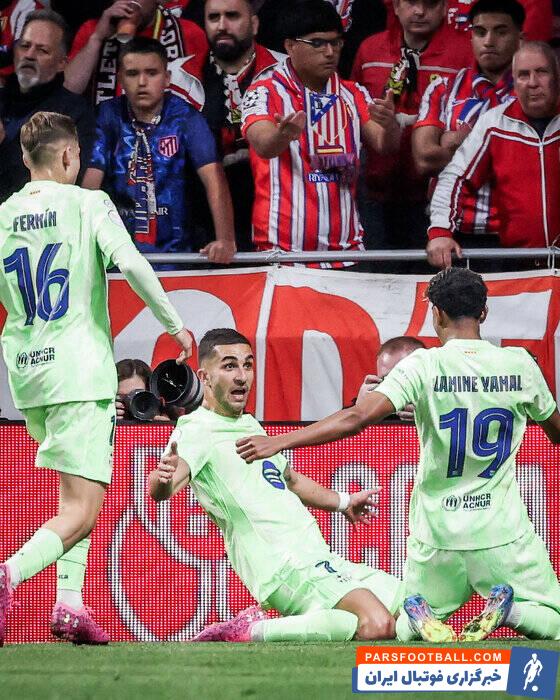 ال‌کلاسیکویی دیگر در کوپادل‌ری؛ صعود سخت بارسلونا به فینال با شکست اتلتیکومادرید