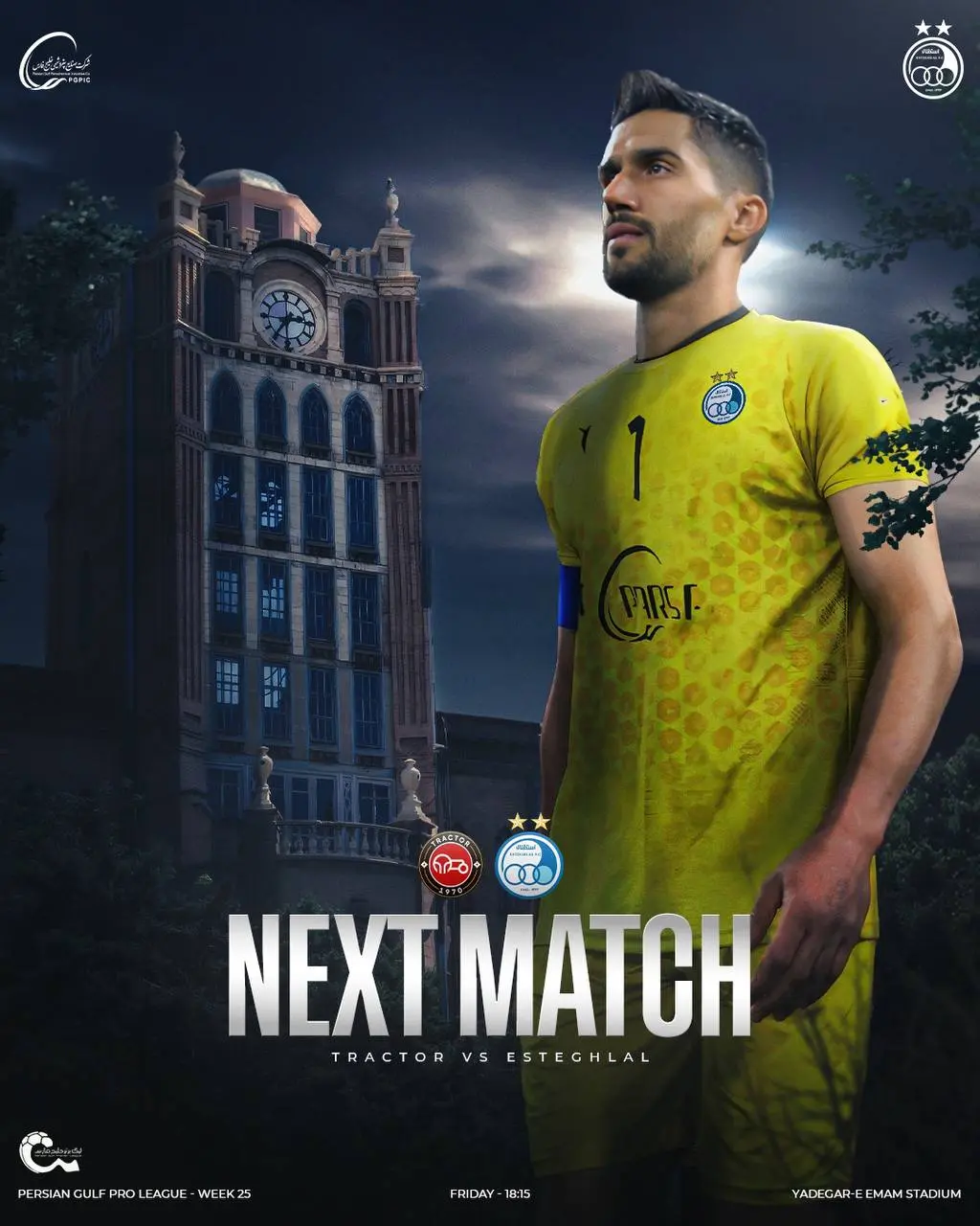 حسینی و برج ساعت در پوستر استقلال برای نبرد با صدرنشین (عکس)